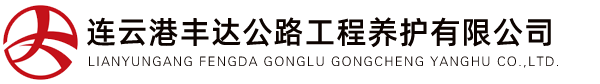 溫州振疆電子科技有限公司